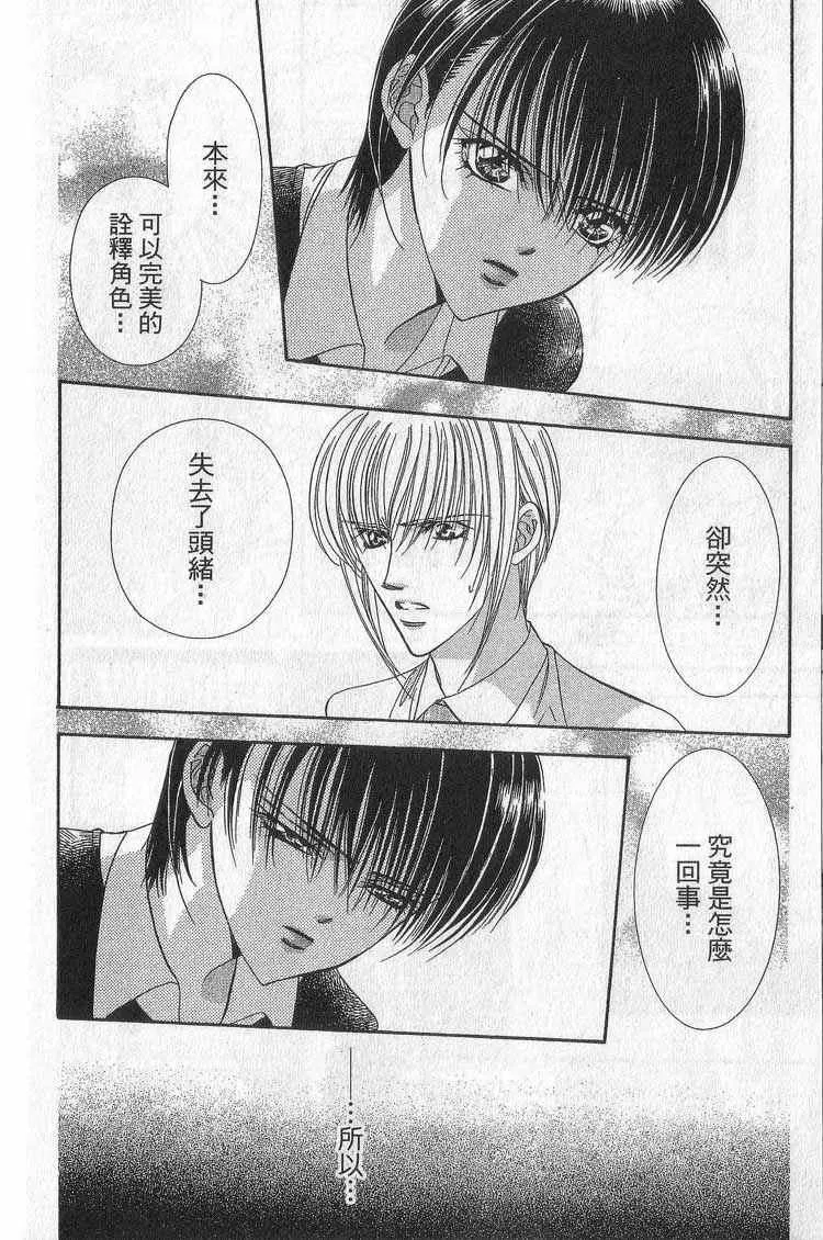 第11卷 第81页
