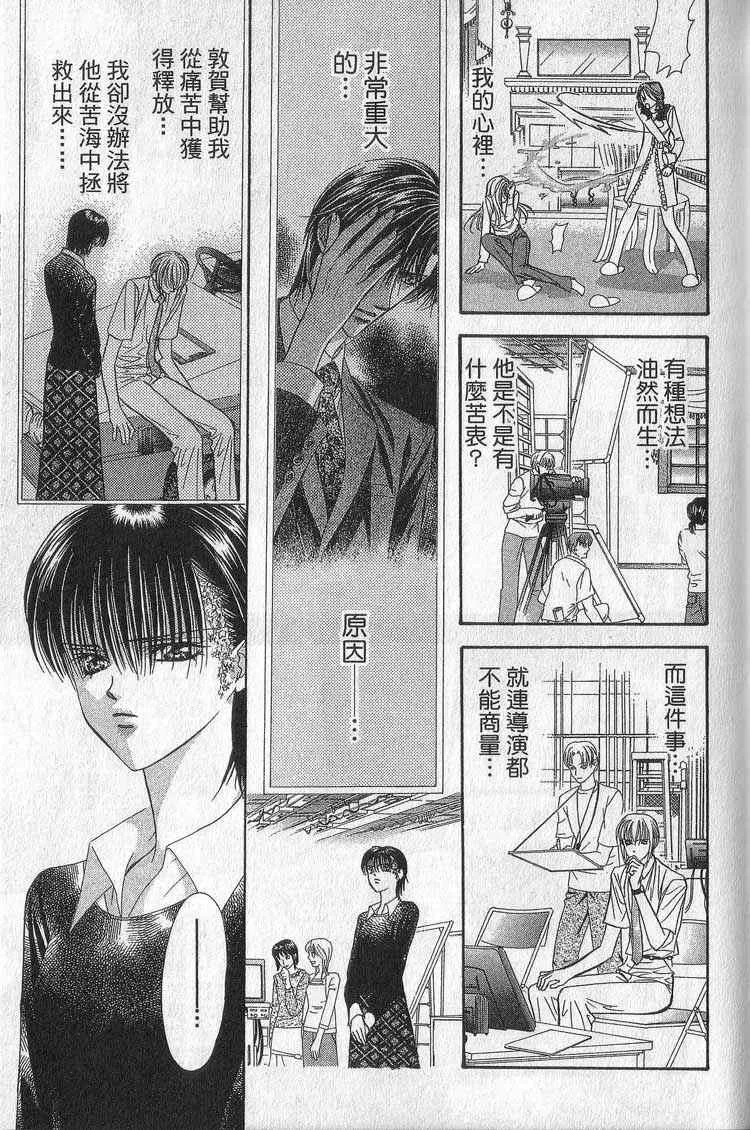 第11卷 第82页
