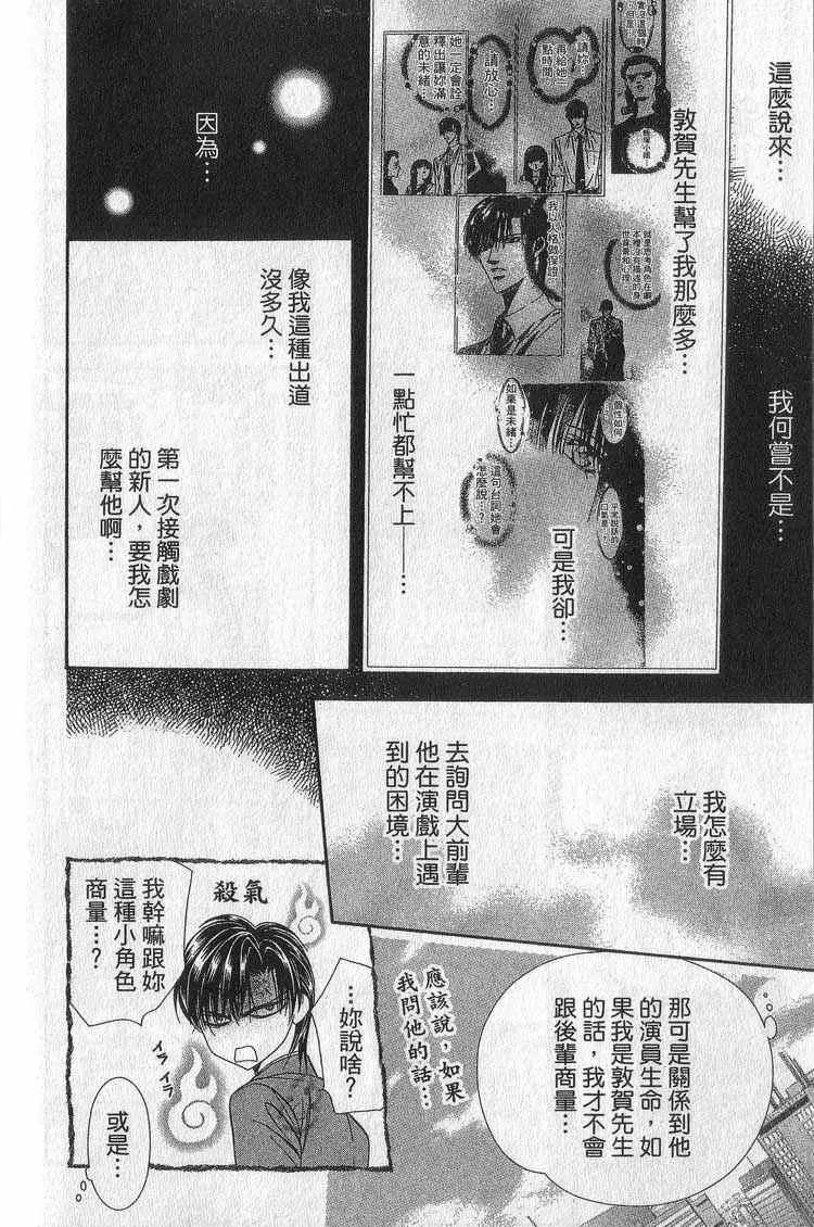 第11卷 第83页
