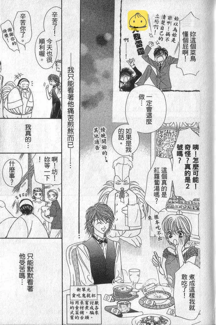 第11卷 第84页
