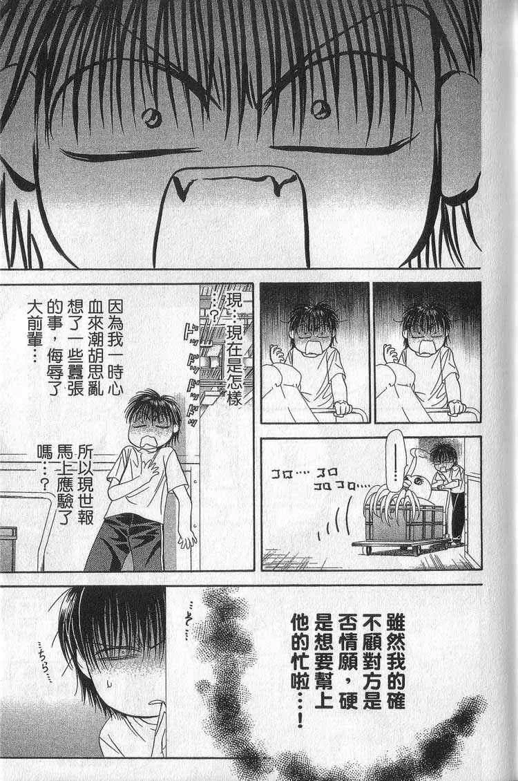 第11卷 第86页