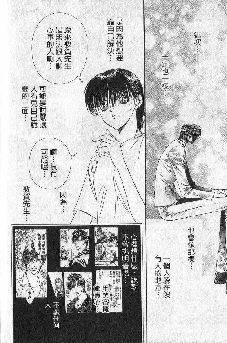 第11卷 第89页