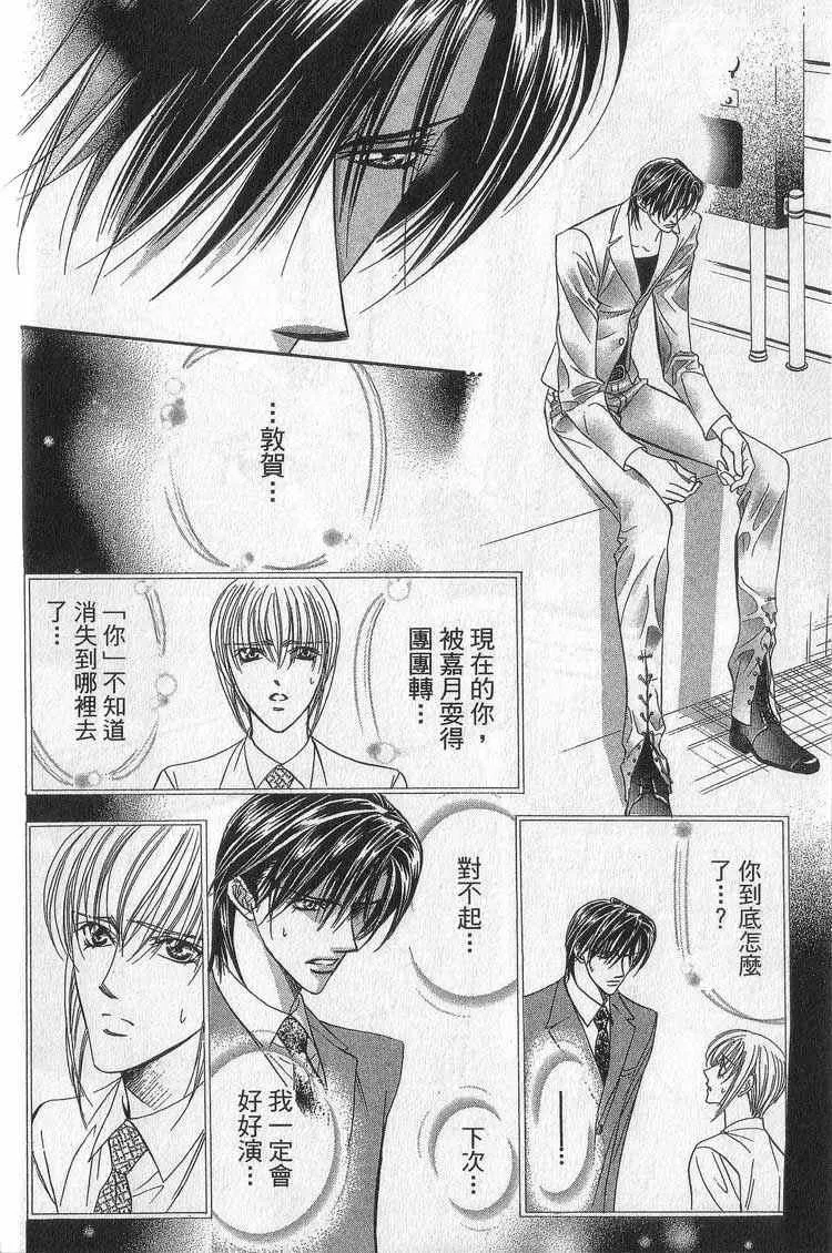 第11卷 第92页
