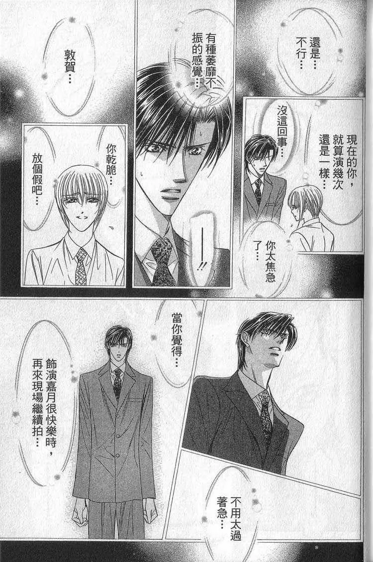 第11卷 第93页