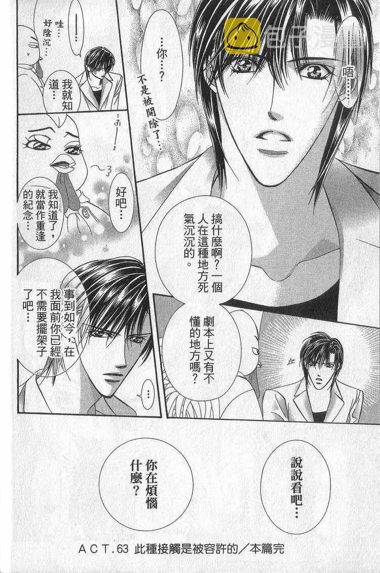第11卷 第96页