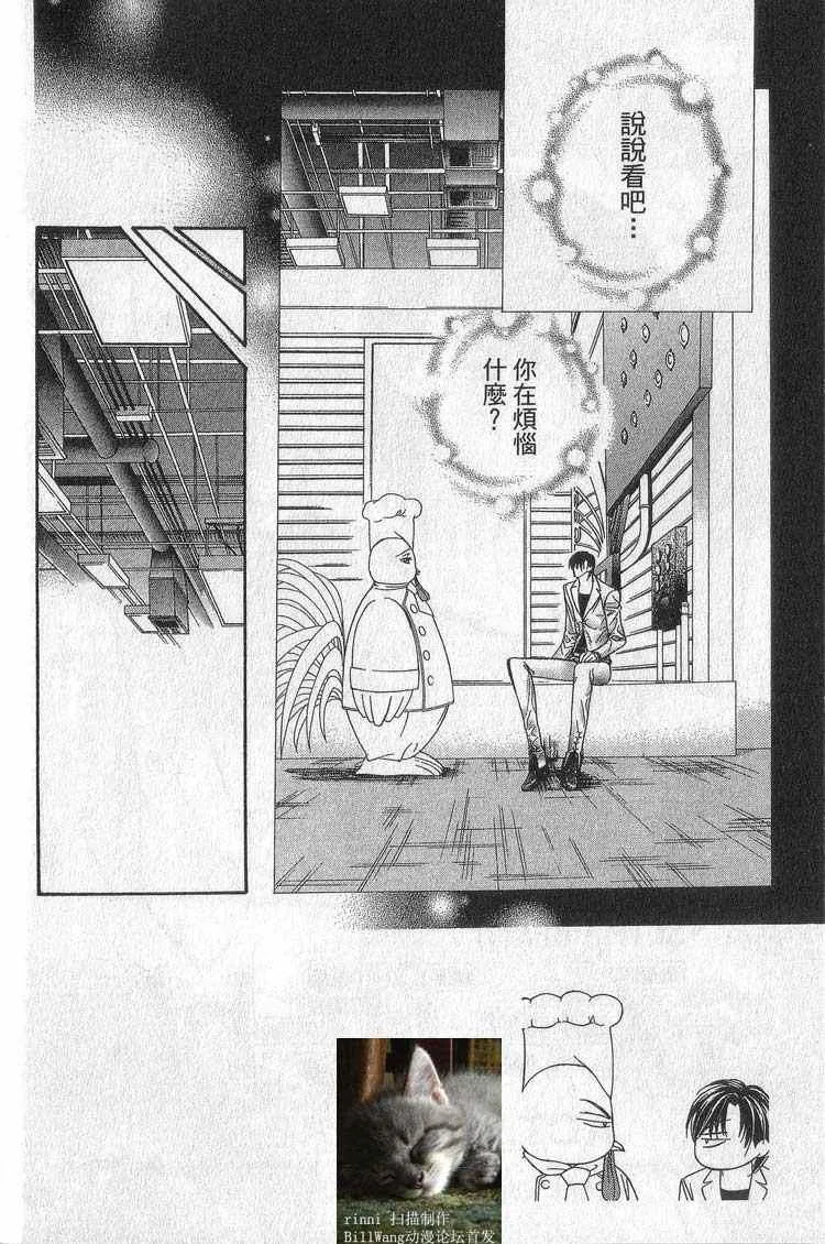 第11卷 第98页