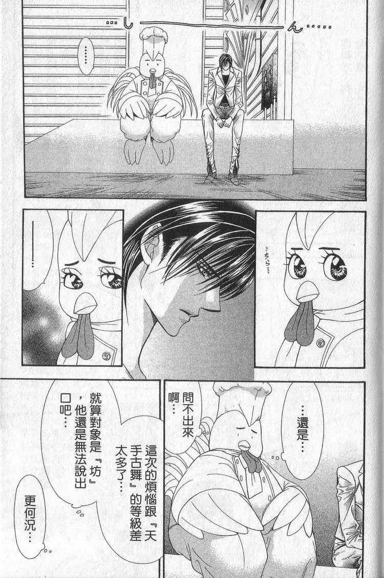 第11卷 第99页