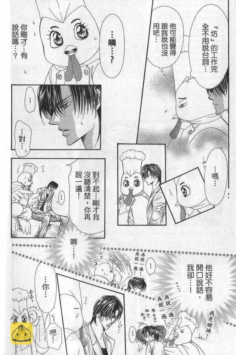 第11卷 第100页