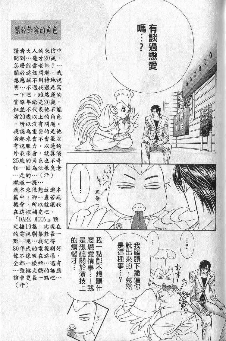 第11卷 第101页