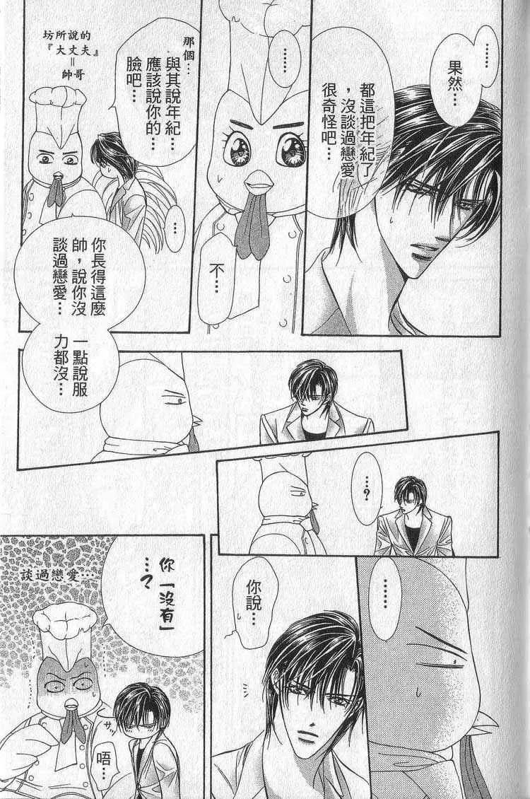 第11卷 第103页