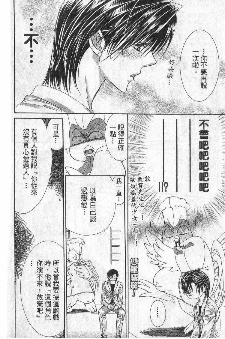 第11卷 第104页