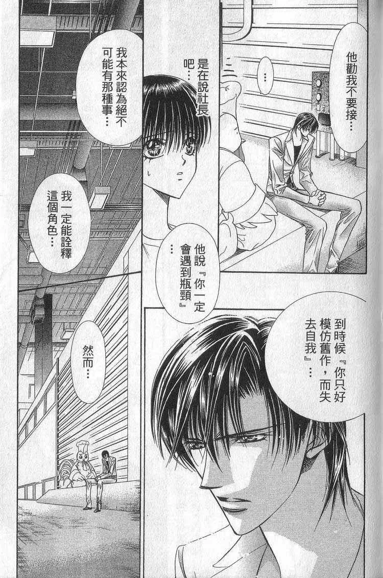 第11卷 第105页