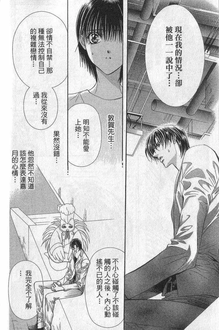 第11卷 第106页