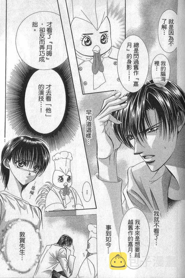 第11卷 第107页