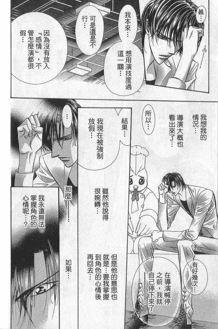 第11卷 第108页