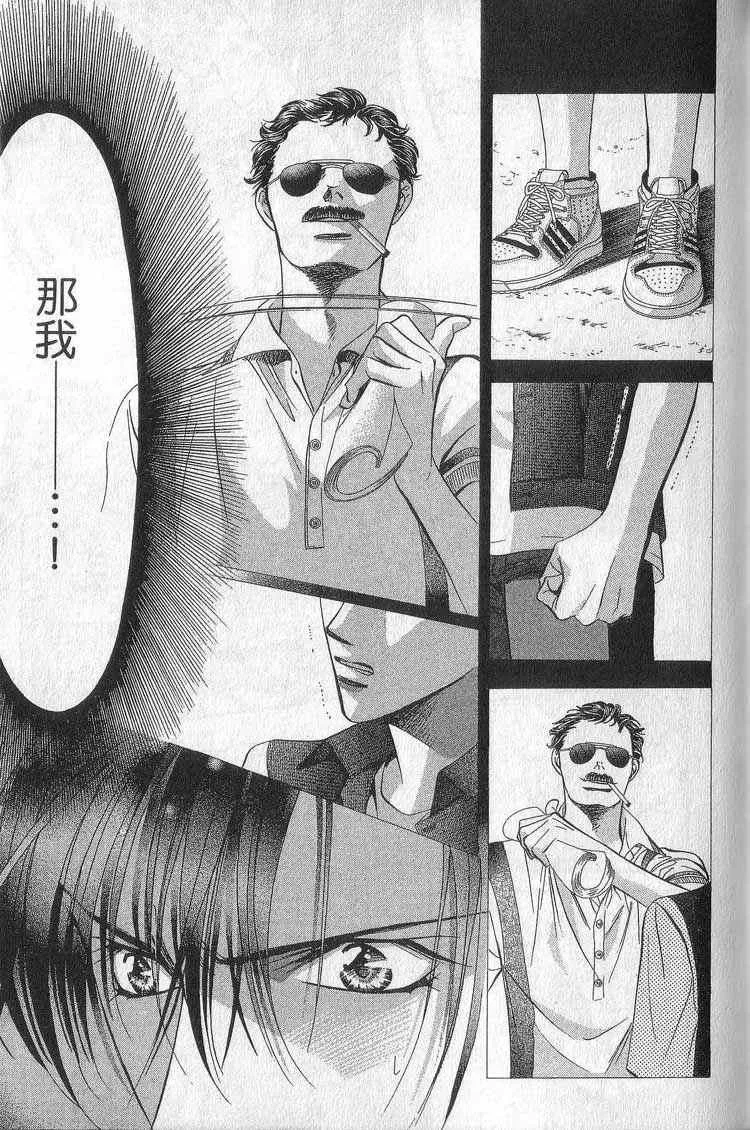 第11卷 第109页