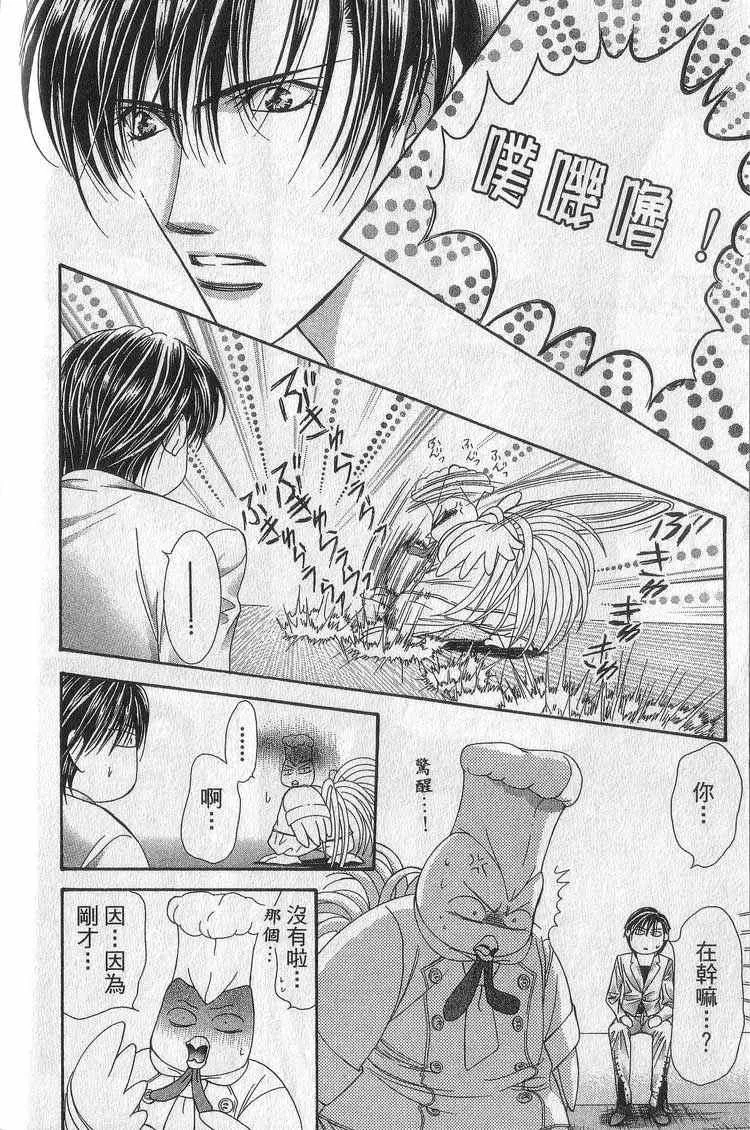 第11卷 第110页