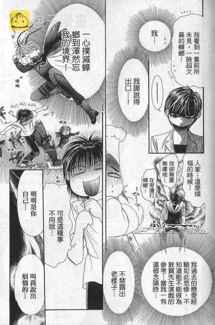 第11卷 第111页