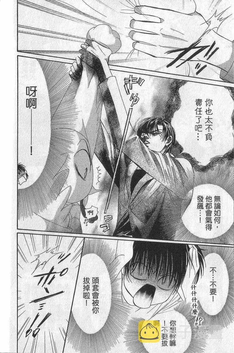 第11卷 第112页