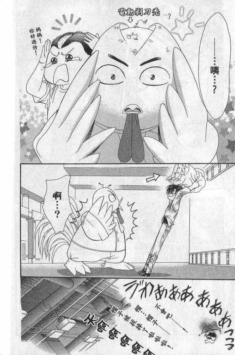 第11卷 第114页