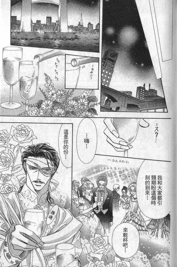 第11卷 第115页