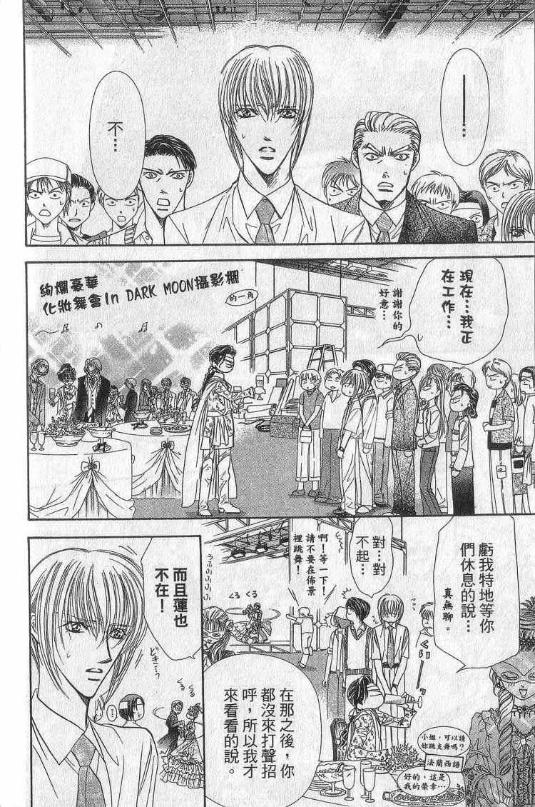 第11卷 第116页