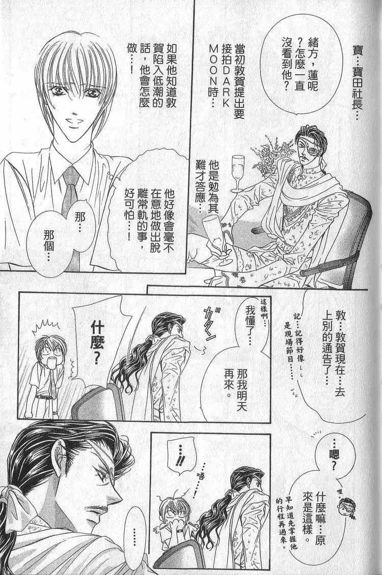 第11卷 第117页