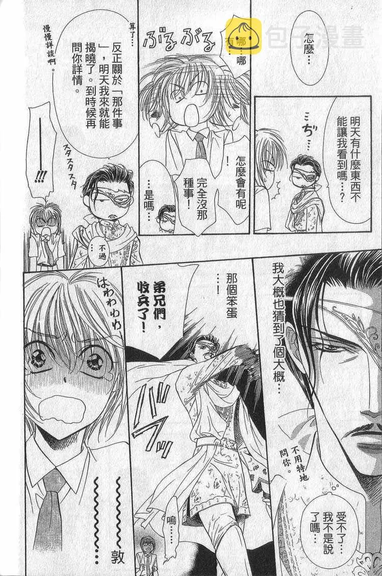 第11卷 第118页