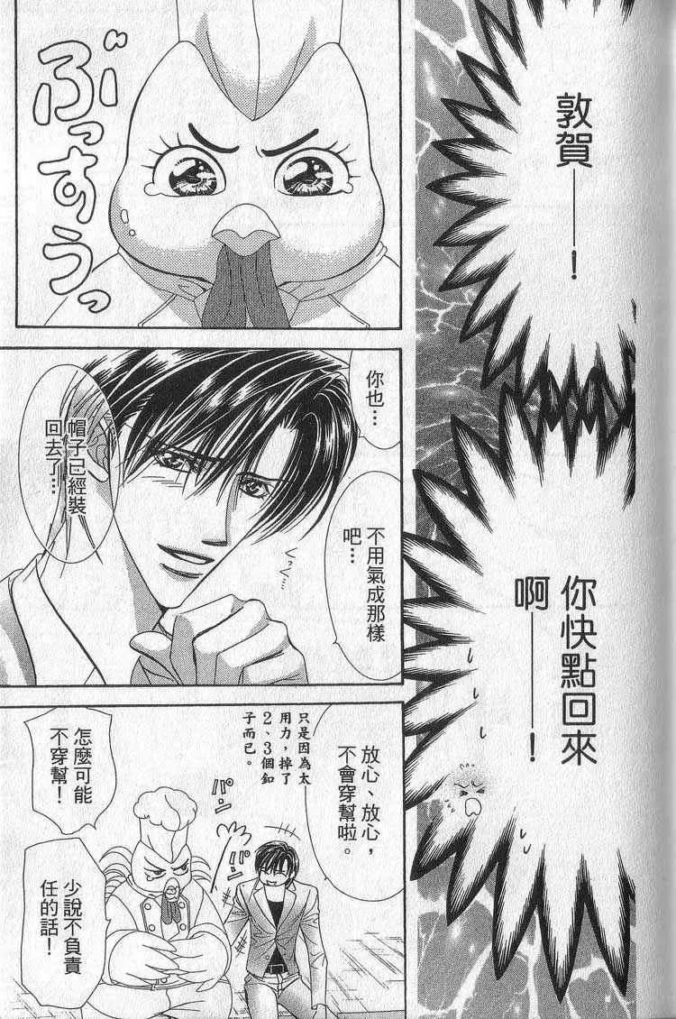 第11卷 第119页