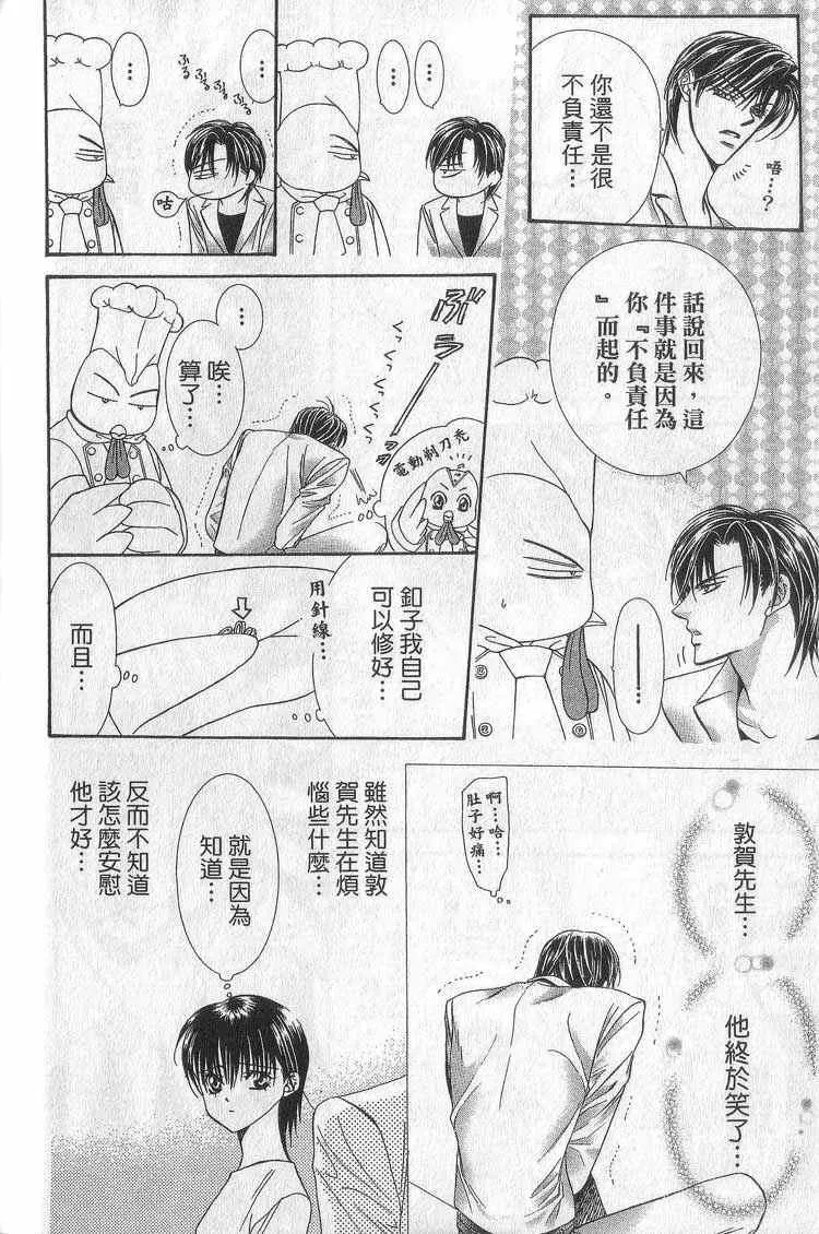 第11卷 第120页