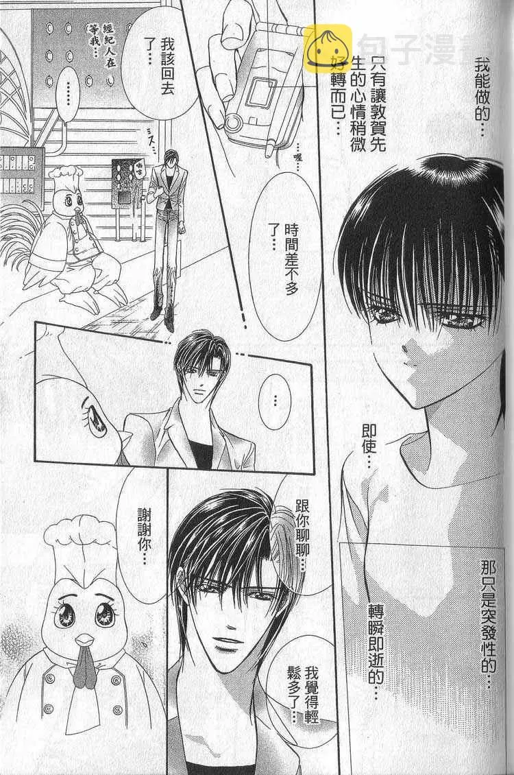 第11卷 第121页
