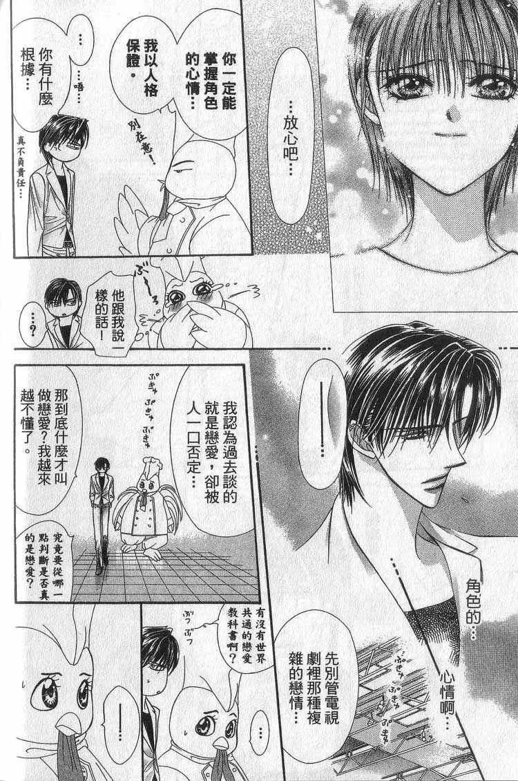 第11卷 第122页