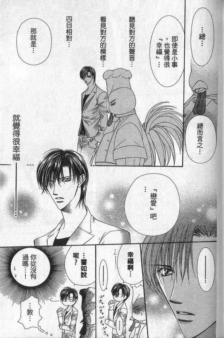 第11卷 第123页