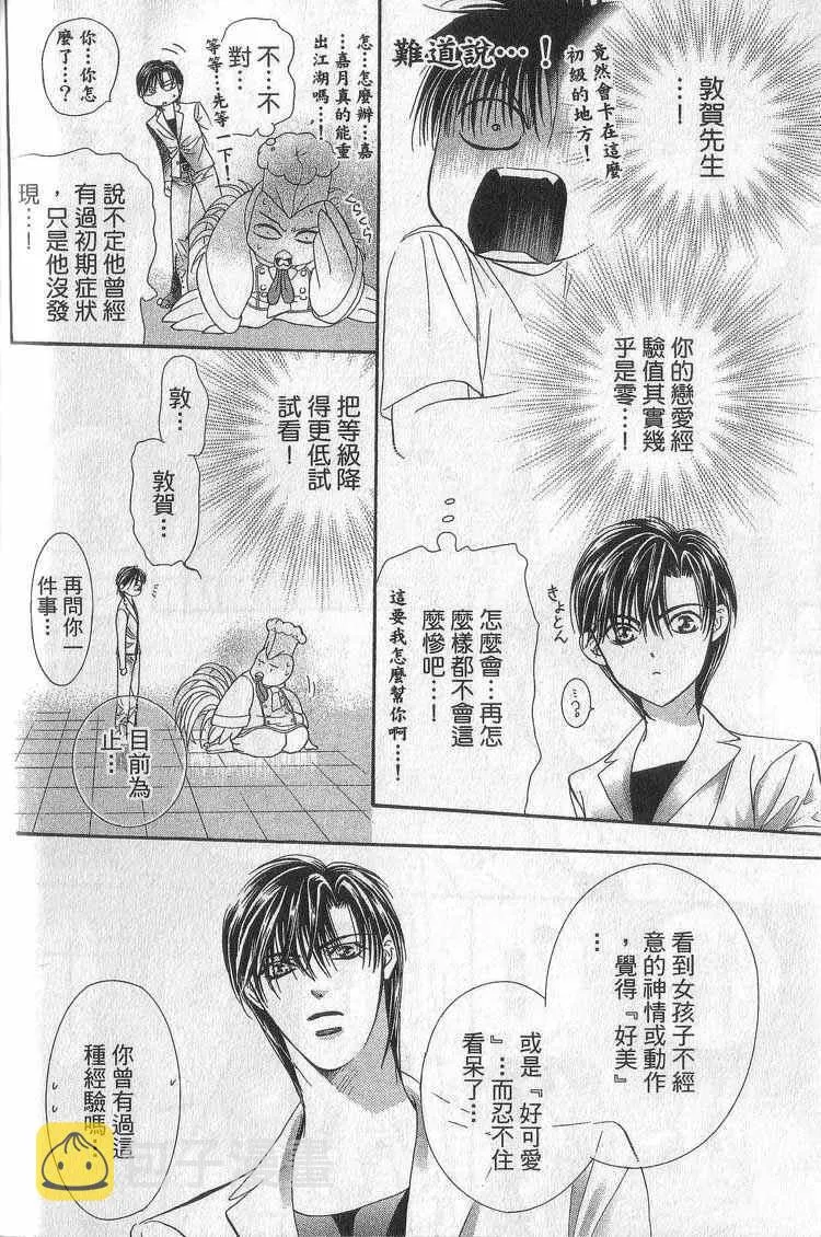 第11卷 第124页