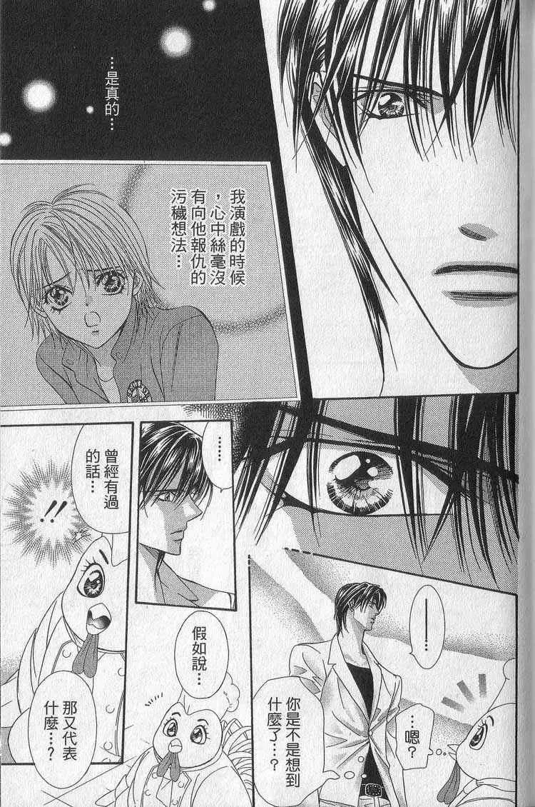第11卷 第125页