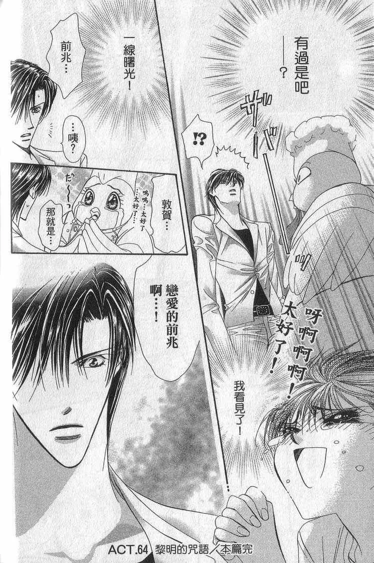 第11卷 第126页
