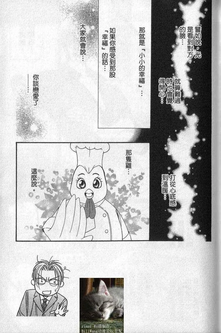 第11卷 第129页