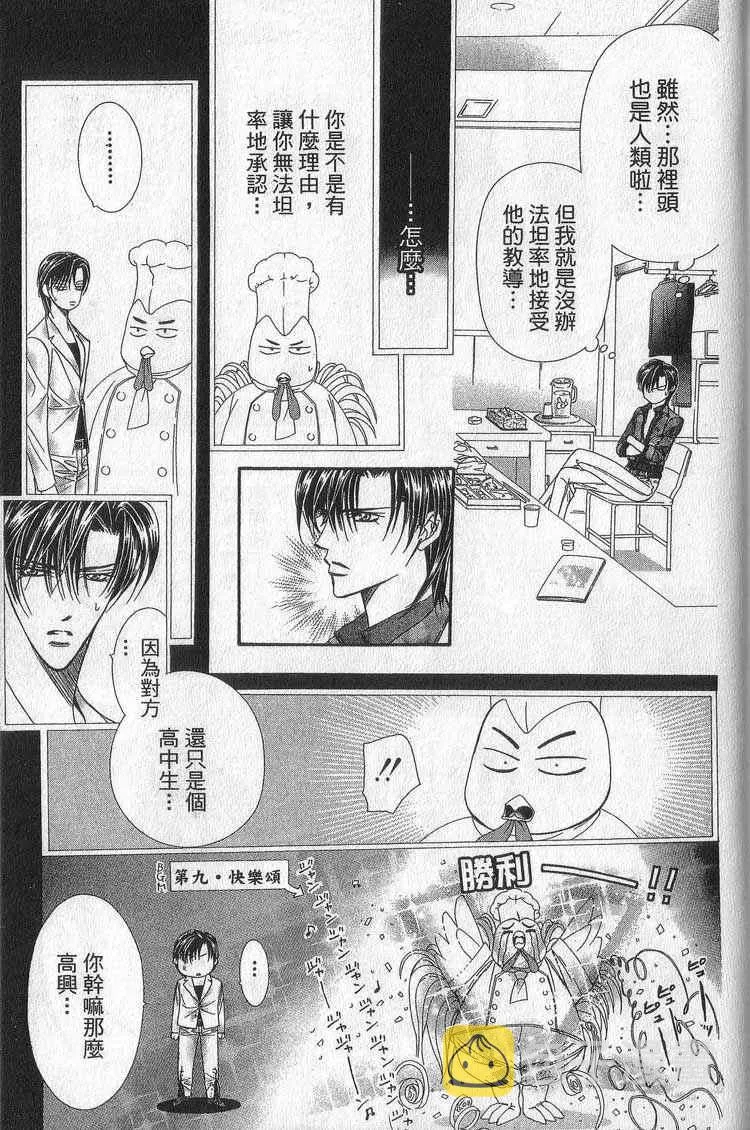 第11卷 第131页