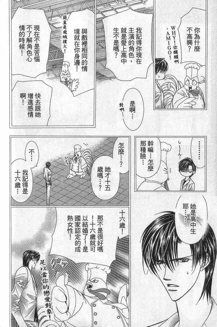第11卷 第132页