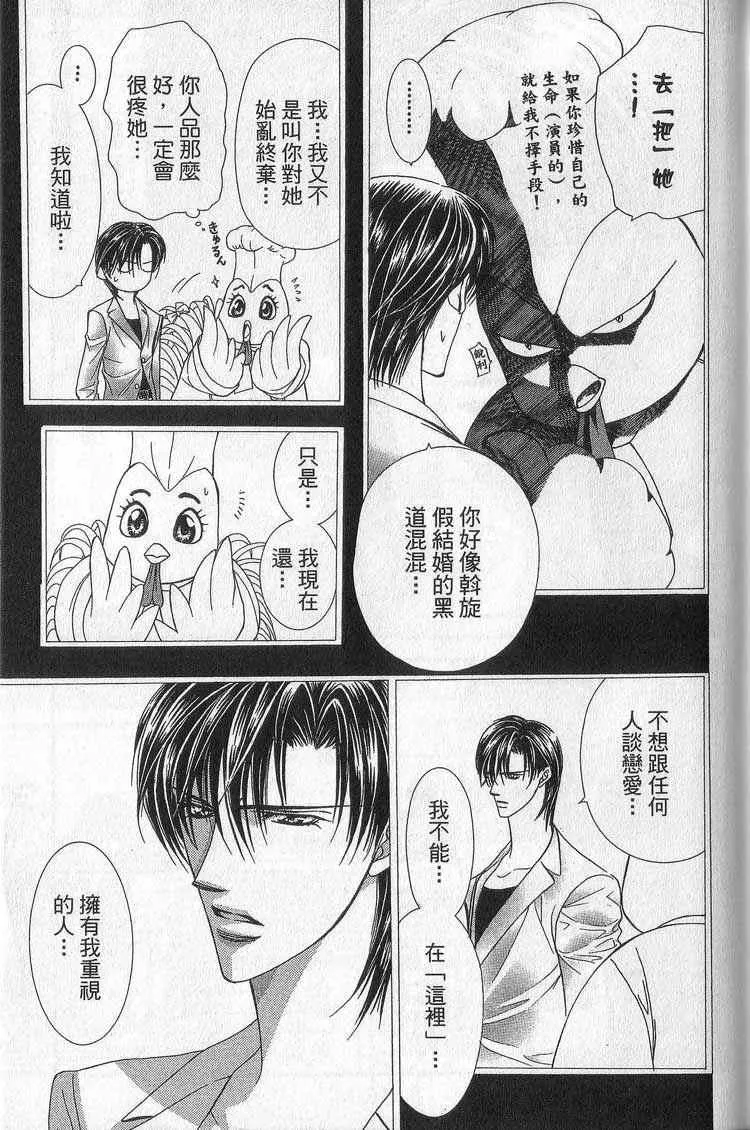 第11卷 第133页