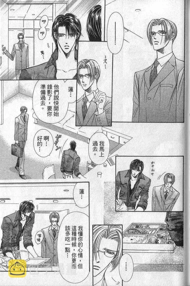 第11卷 第135页