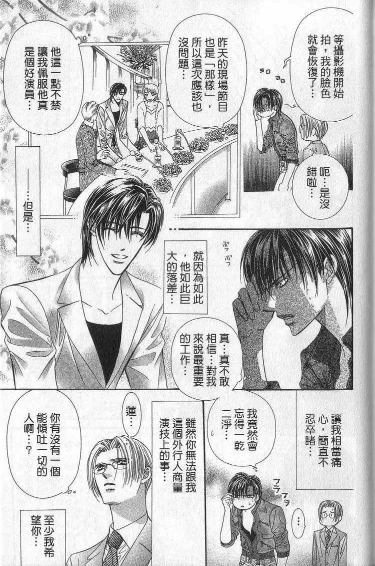 第11卷 第136页