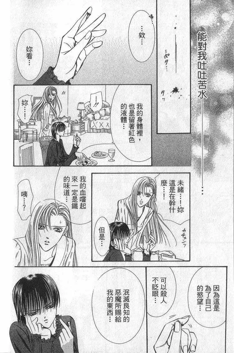 第11卷 第137页