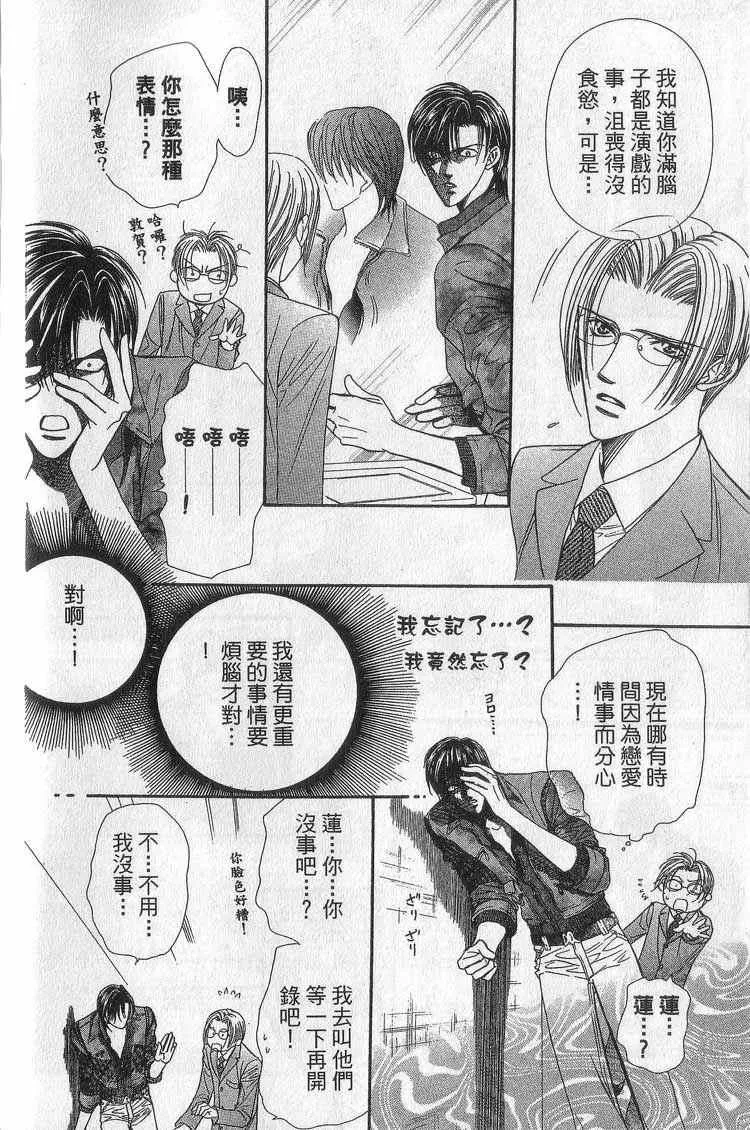 第11卷 第138页