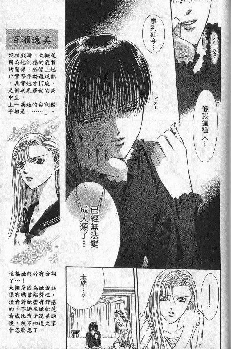 第11卷 第139页