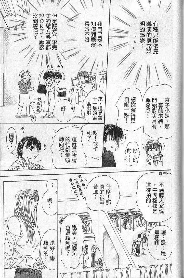 第11卷 第141页