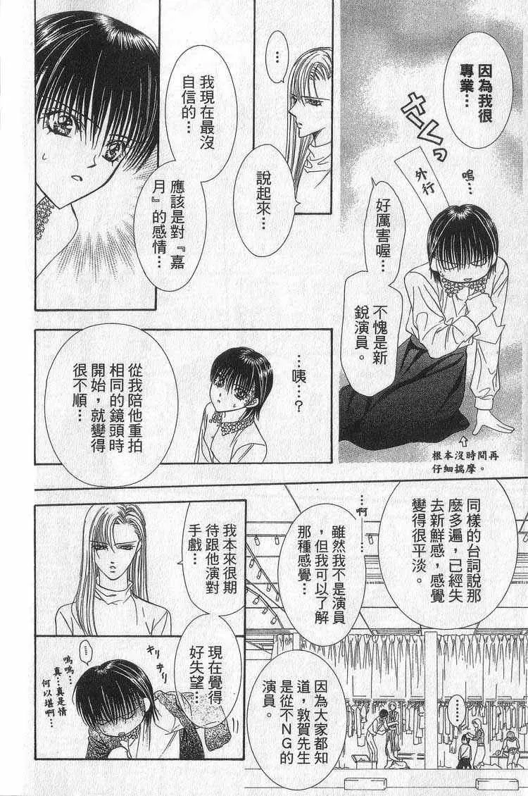 第11卷 第142页