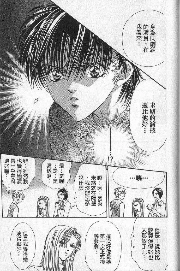 第11卷 第143页