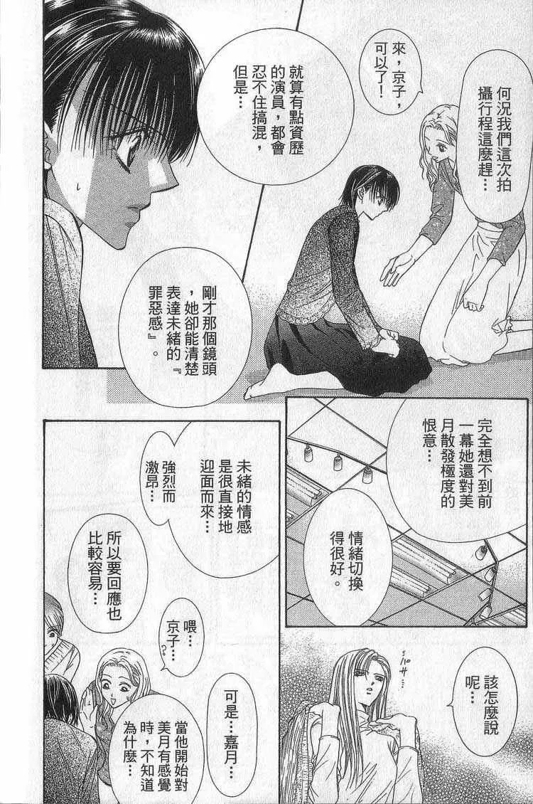 第11卷 第144页