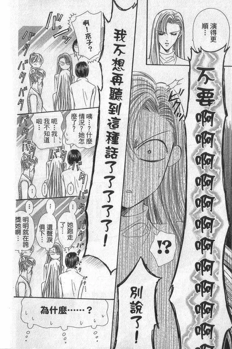 第11卷 第146页